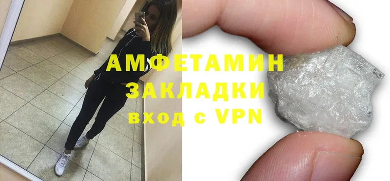 Amphetamine 97%  Бокситогорск 