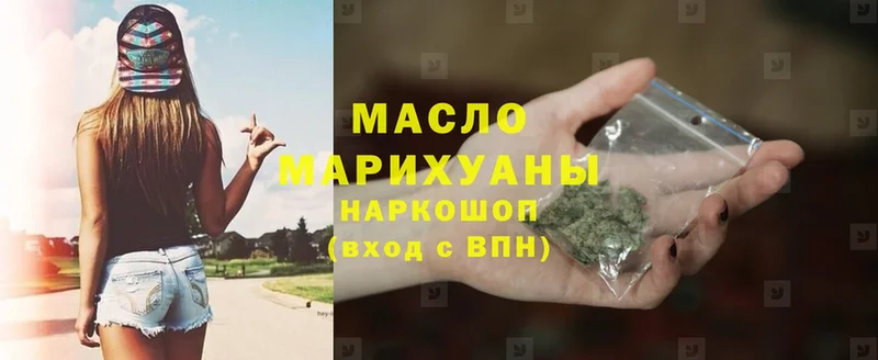 ТГК THC oil  mega ONION  Бокситогорск 